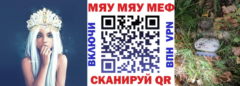 Наркошоп Электросталь МАРИХУАНА АМФ Галлюциногенные грибы Меф мяу мяу ГАШИШ