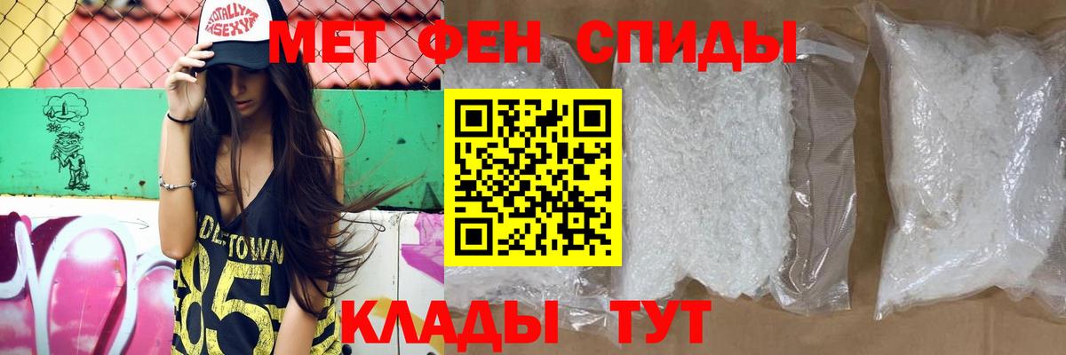 Amphetamine Розовый Электросталь