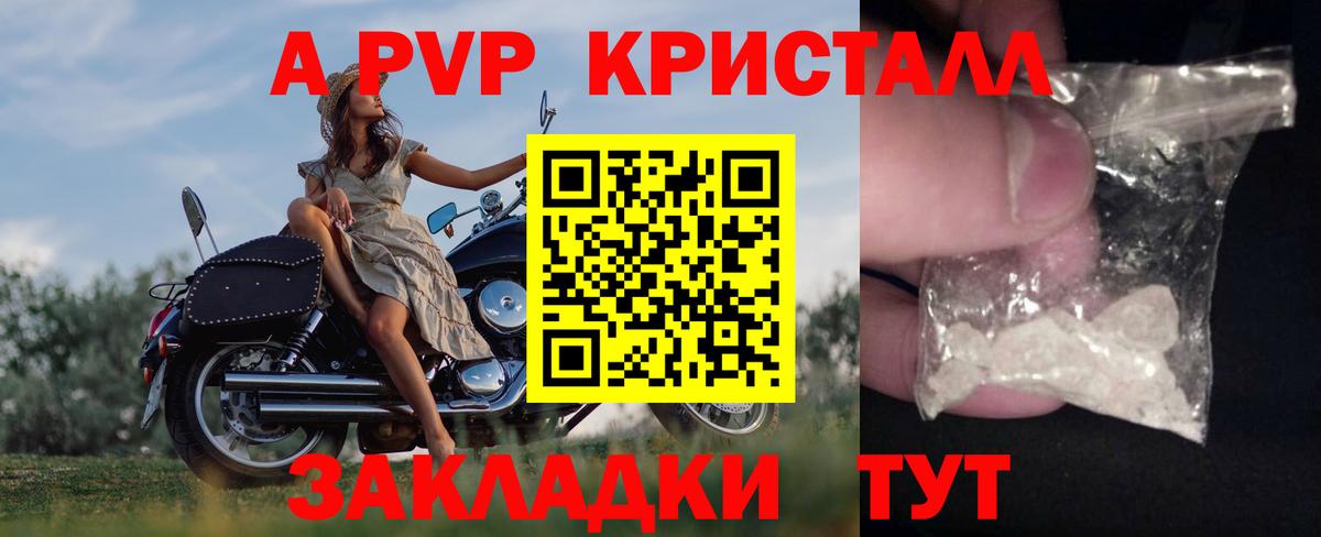 A PVP СК КРИС Электросталь