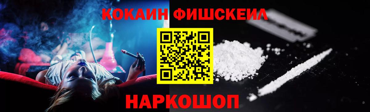 Cocaine VHQ  КОКАИН  COCAIN Перу  Электросталь 