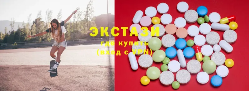 где купить   Электросталь  Ecstasy MDMA 