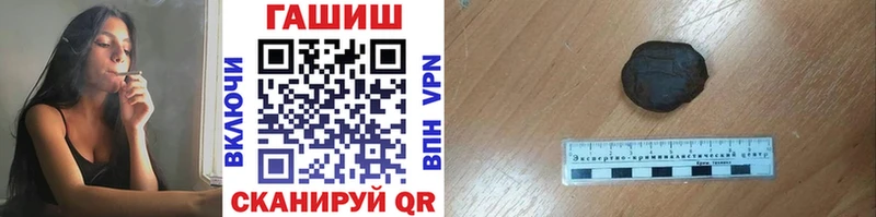 Гашиш гарик МЕГА маркетплейс Электросталь