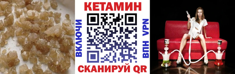 КЕТАМИН VHQ  ссылка на мегу зеркало  Электросталь  сколько стоит 
