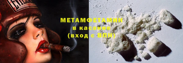 мефедрон Медвежьегорск
