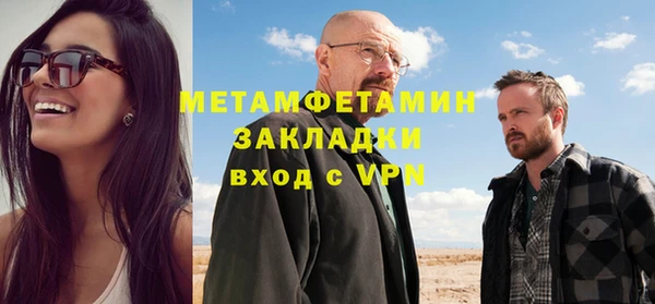 каннабис Медногорск