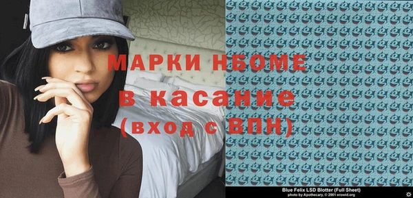 мефедрон Медвежьегорск