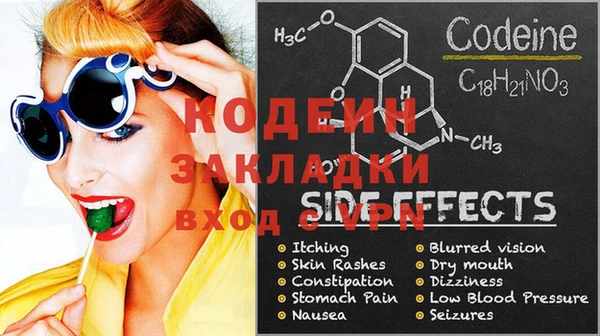 прущая мука Мегион