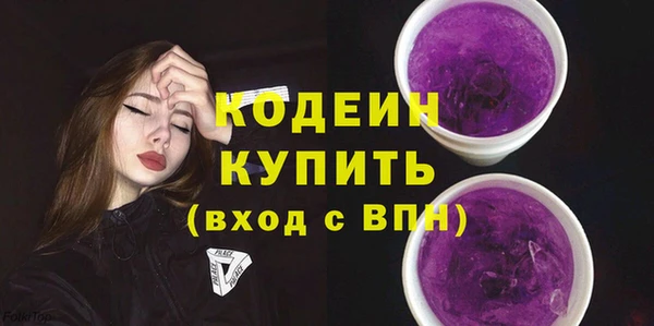 мдма Хотьково