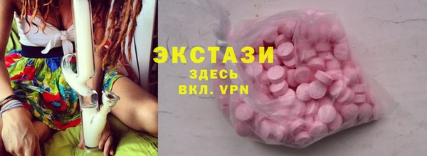 каннабис Медногорск