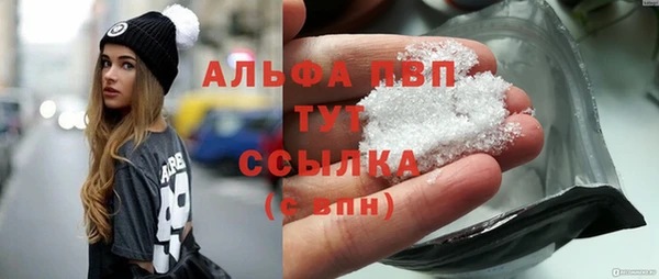 мефедрон Медвежьегорск