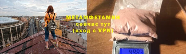 прущая мука Мегион