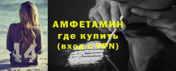 мефедрон Медвежьегорск