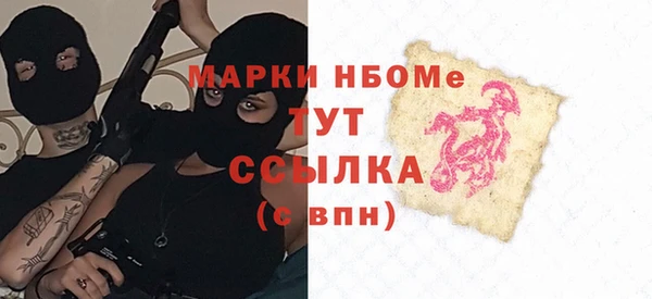 прущая мука Мегион