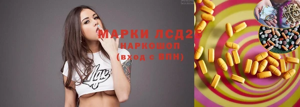 каннабис Медногорск