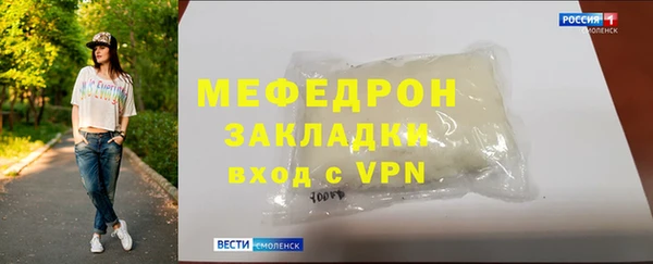 прущая мука Мегион