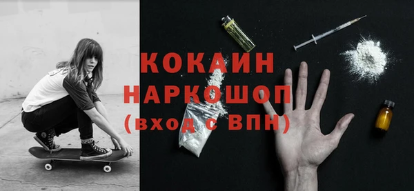 прущая мука Мегион