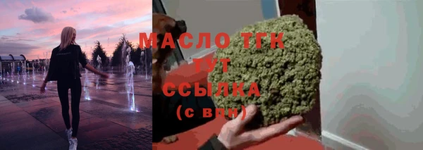 мефедрон Медвежьегорск