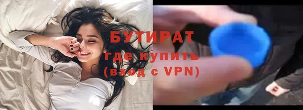 каннабис Медногорск