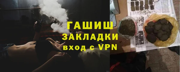 мефедрон Медвежьегорск