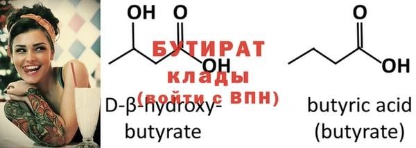 мяу мяу мука Богородск