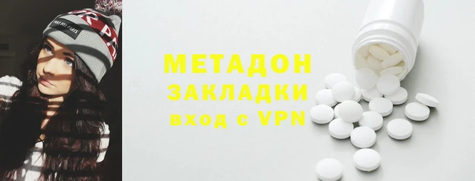 мефедрон Медвежьегорск