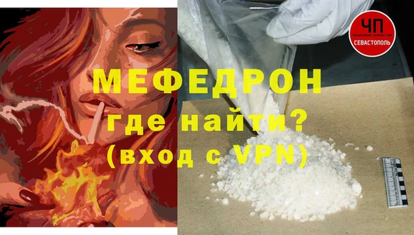 прущая мука Мегион