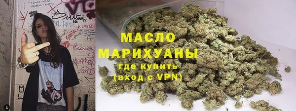 мефедрон Медвежьегорск