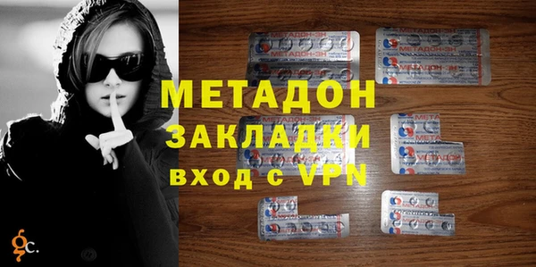 марки nbome Цимлянск