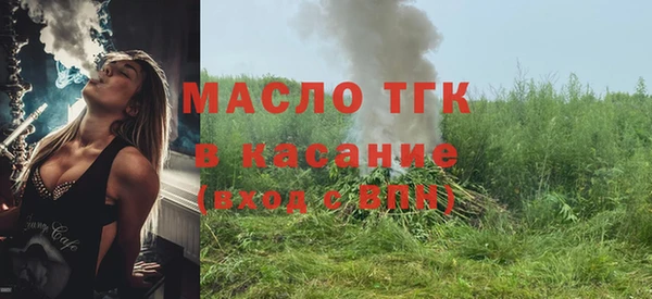 гидра Орехово-Зуево