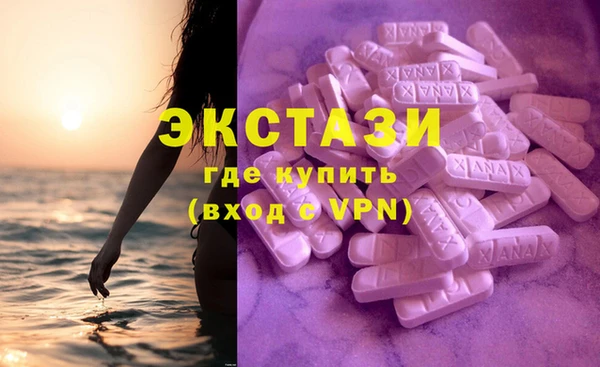 мефедрон Медвежьегорск