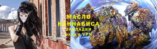каннабис Медногорск