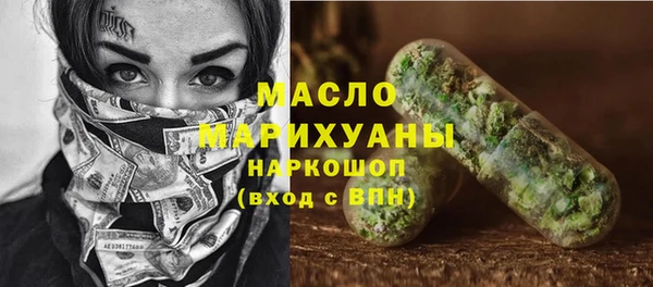 мефедрон Медвежьегорск