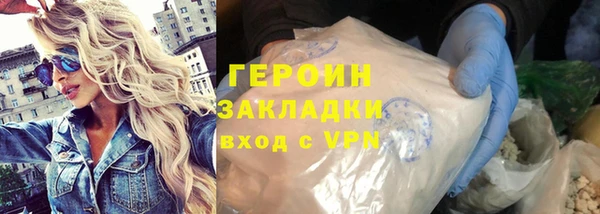 мефедрон Медвежьегорск