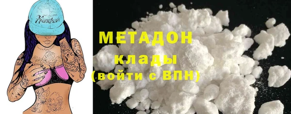 мефедрон Медвежьегорск