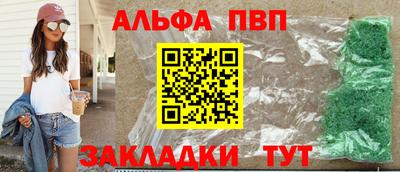 гашишное масло Балаково