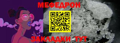 эйфоретик Апшеронск