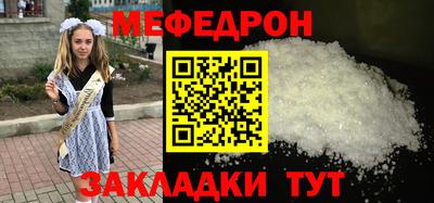 альфа пвп Кингисепп