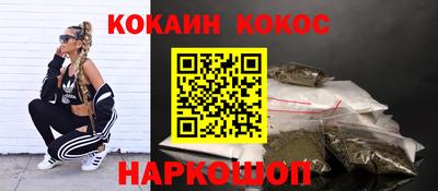 альфа пвп Кингисепп