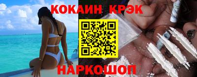 эйфоретик Апшеронск