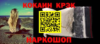 мяу мяу кристалл Аргун