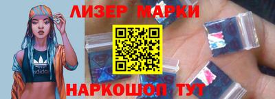 эйфоретик Апшеронск