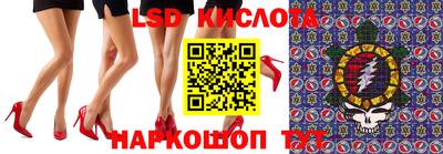 марки nbome Кинель