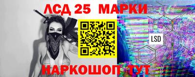 марки nbome Кинель