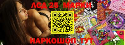 марки nbome Кинель
