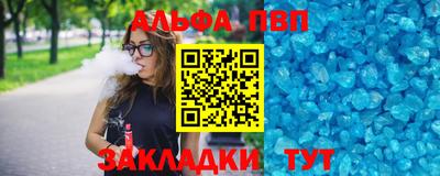 мяу мяу кристалл Аргун