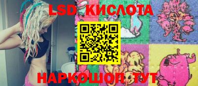 эйфоретик Апшеронск