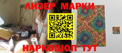 эйфоретик Апшеронск