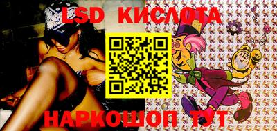 альфа пвп Кингисепп