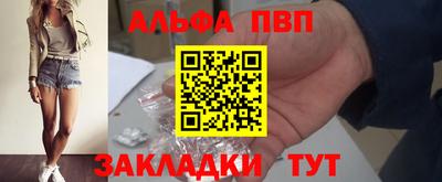 марки nbome Кинель