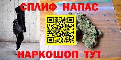 альфа пвп Кингисепп